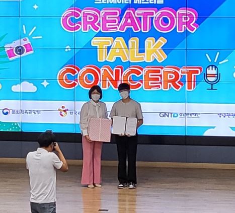 경남인플루언서 양성교육.JPG