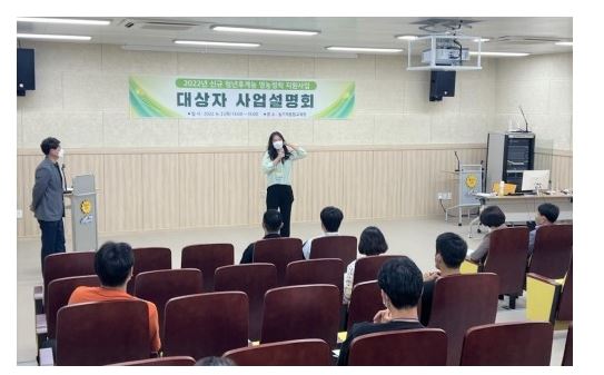 장성군 청년농업인 간담회.JPG
