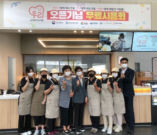 창원특례시 카페우리.JPG
