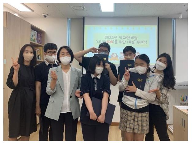 남양주시 장애인 진로수료.JPG