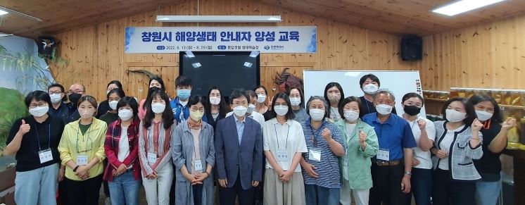 창원시 해양생태.JPG