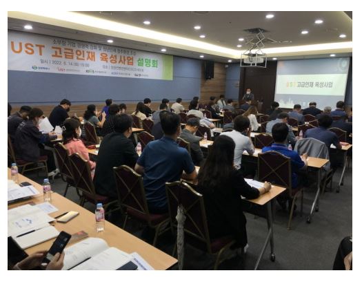 창원 고급인재육성사업.JPG