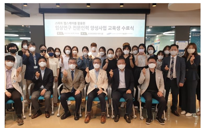 창원 스마트케어 인력양성.JPG