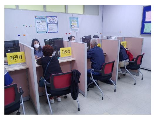 계양구 공공근로 취업상담.JPG