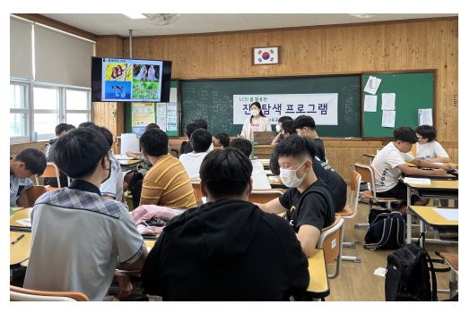 장흥군 진탐프로그램.JPG