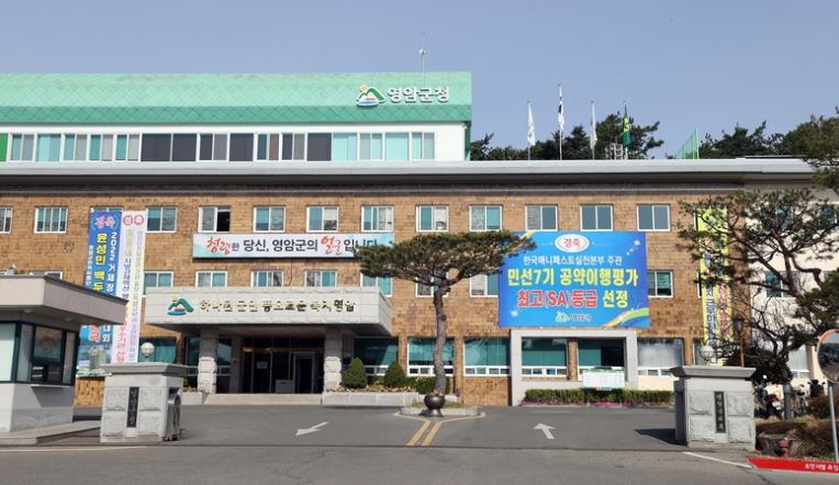 영암군청.JPG