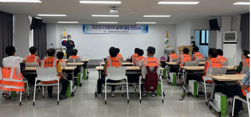 광주시 노인일자리 안전굥규.JPG