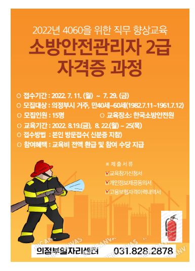 의정부4060.JPG