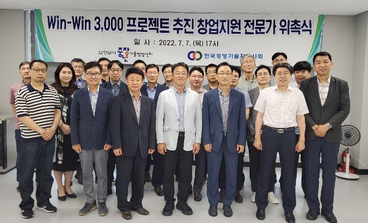 의정부시 중장년창업센터.JPG