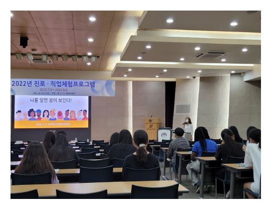 대구교육청 다문화 진로직업.JPG