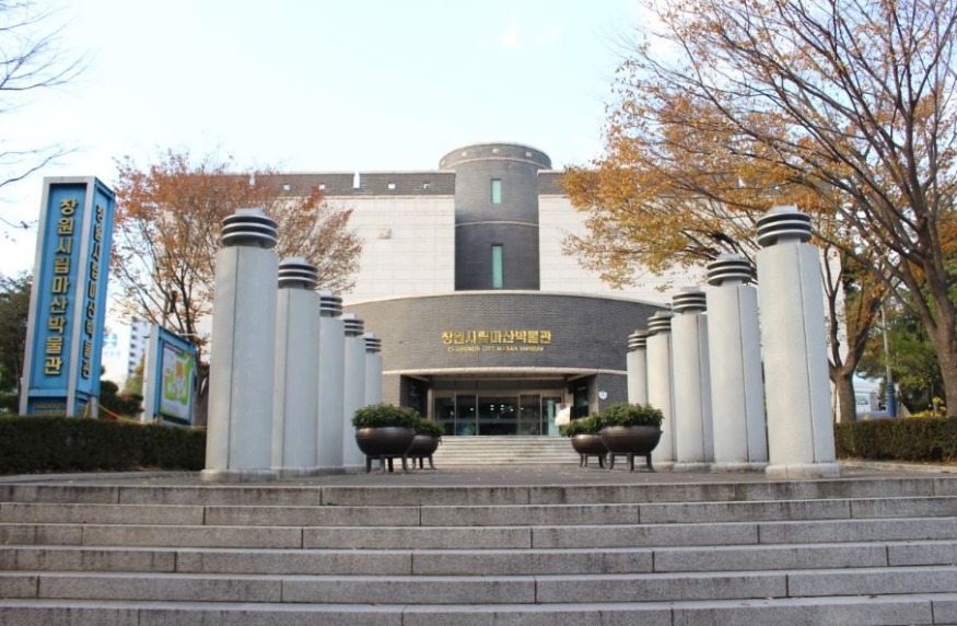 창원시립마산박물관.JPG