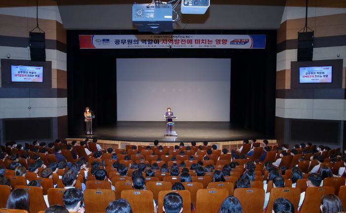 이천 마인드특강.JPG