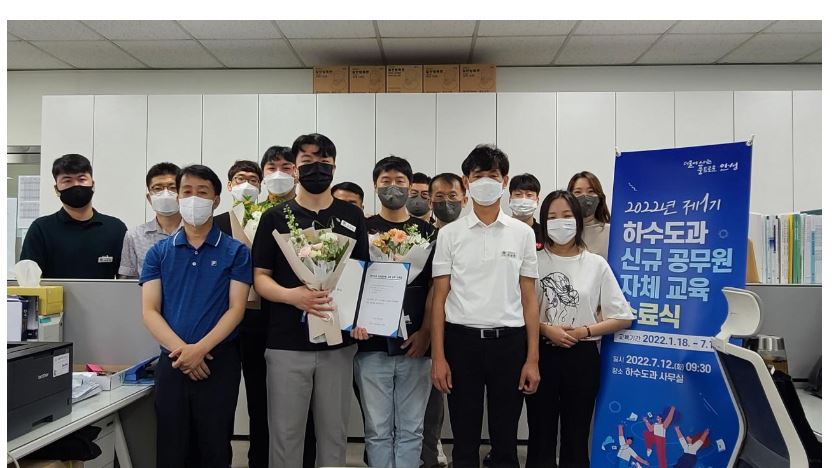 안성시 하수도과 자체교육.JPG