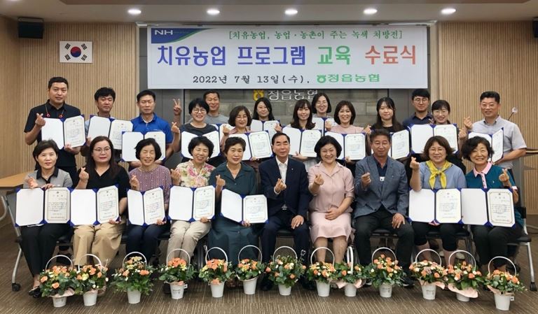 정읍시 치유농업프로그램.JPG