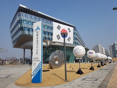 세종시청청사.jpg