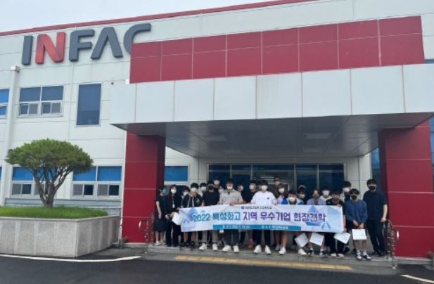 제천시 특성화고 현장견학지원.JPG