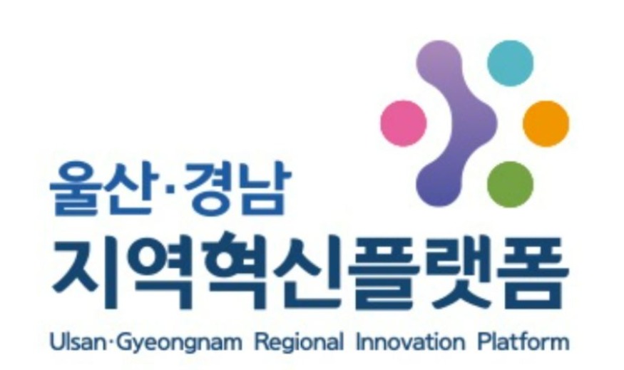 울산경남 지역혁신플랫폼.JPG