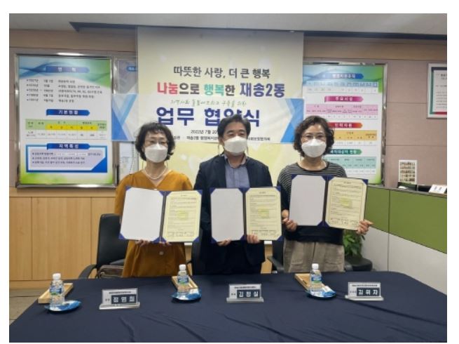 해운대구 돌봄네트워크.JPG