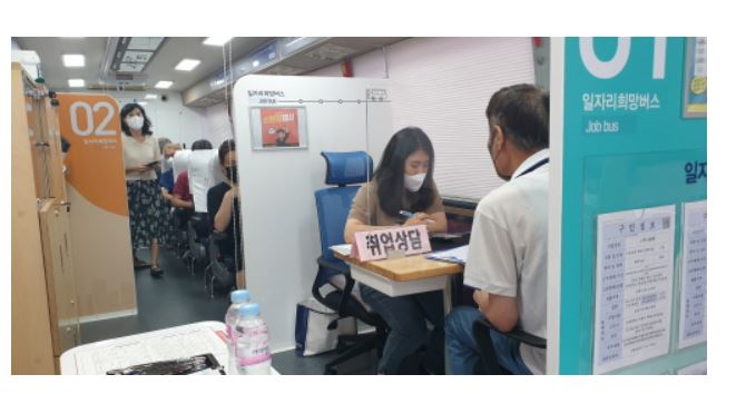 인천 계양구 일자리희망버스.JPG