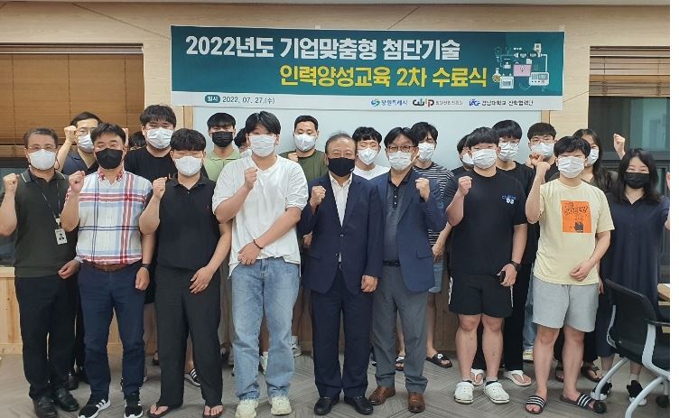 창원특례시 기업맞춤형.JPG