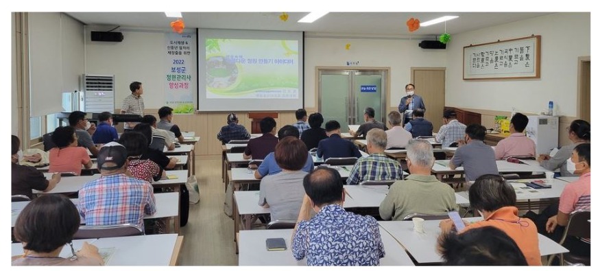 보성군 정원관리사양성교육.JPG