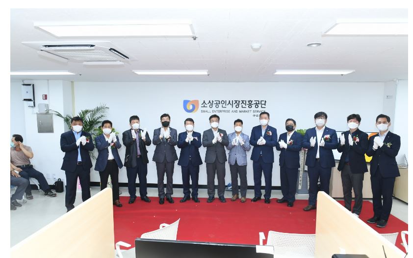구리시 소상공인진흥공단개소.JPG