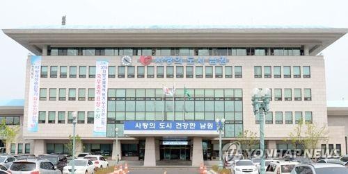 남원시청.jpg