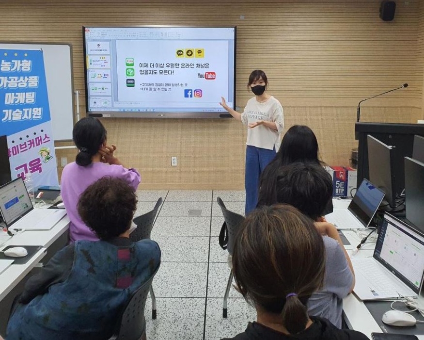 홍성군 라이커머스.JPG