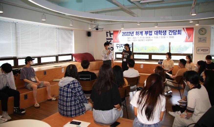과천시 행정체험 대학생 간담회.JPG