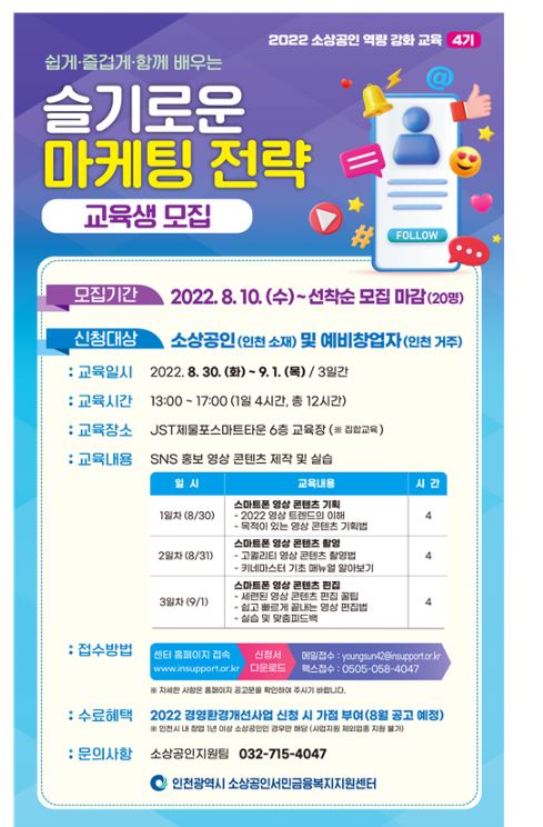 슬기로운 마케팅전략.JPG