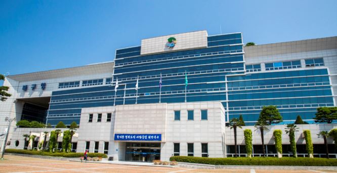 울산북구청.JPG