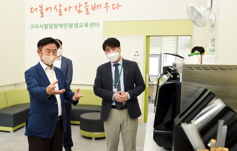 의정부시장 구리시 장애인센터방문.JPG