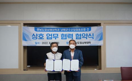경남금융회계 인력양성.JPG