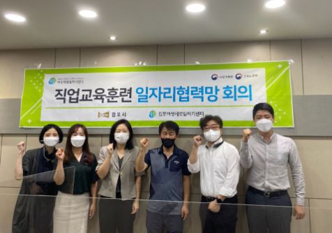 김포새일센터 무역사무원.JPG