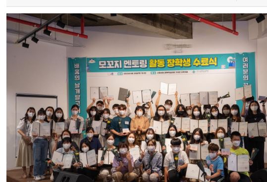 시흥시 인재양성 모꼬지.JPG