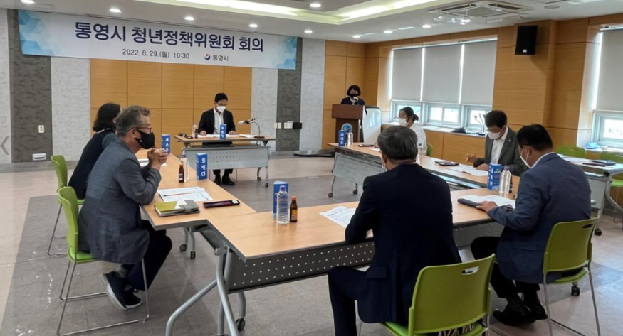 통영시 정책위원히.png