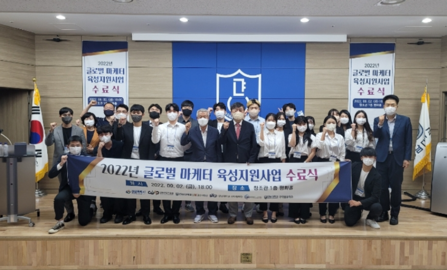 글로벌 마케터 인력양성.png