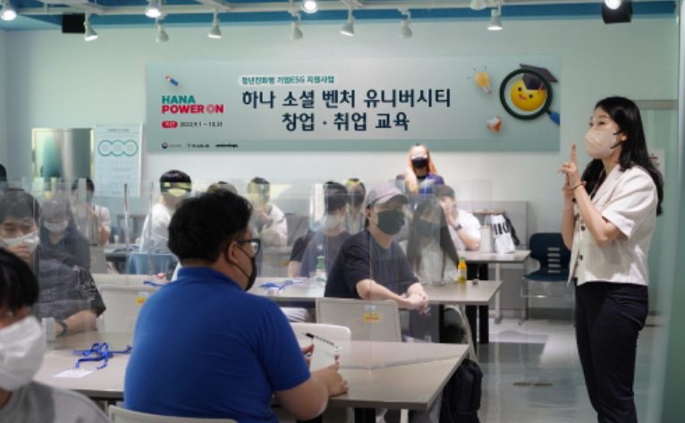 하나금융그룹.png