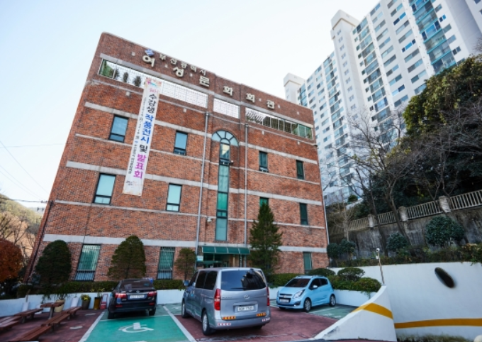 부산시 여성문화회관.png