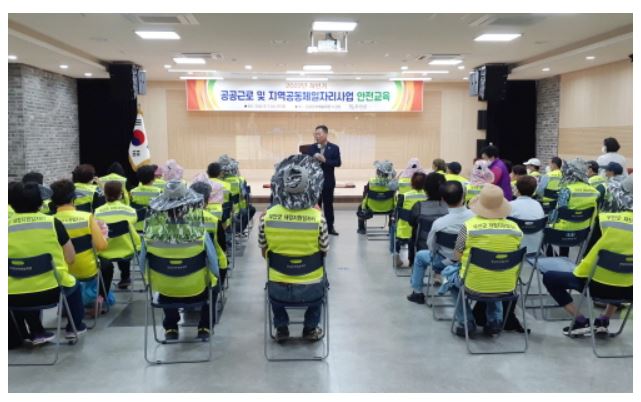 무안군 일자리안전굥규.JPG
