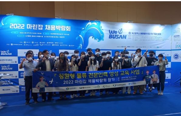 창원공동채용박람회.JPG