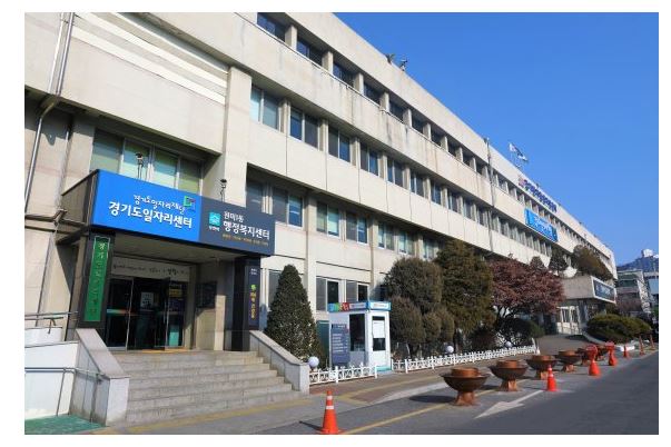 경기도일자리재단 전경.JPG