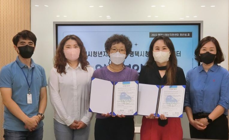 평택시 청년지원센터.JPG