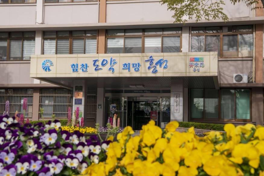 홍성군청1.JPG