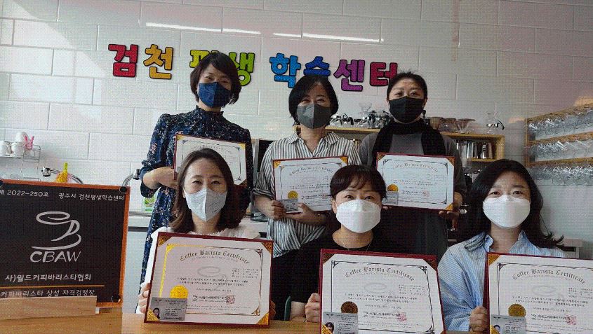 광주 검천평생학습센터.JPG