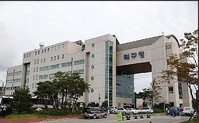 울산북구청1.JPG