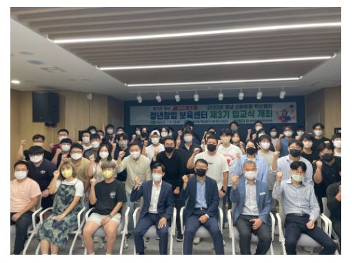 경남 스마트팜 청년창업.JPG