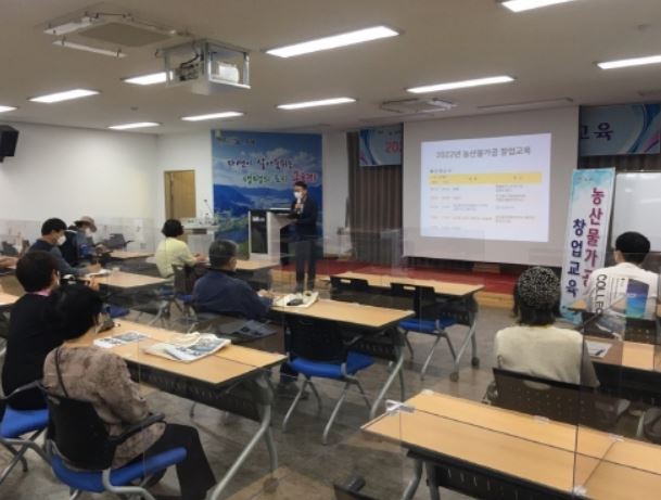 구례군 창업교육.JPG