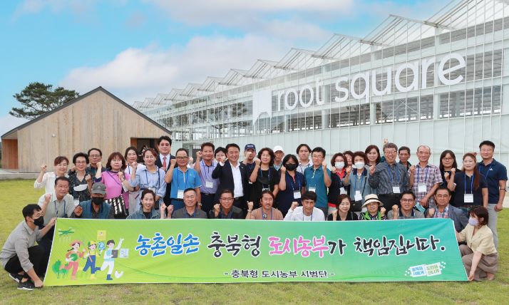 충북형 도시농부.JPG