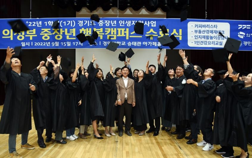 의정부 중장년 행복캠펏,.JPG